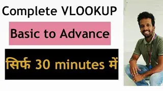 Complete VLookup | Basic to Advance | VLOOKUP सिर्फ 30 minutes में | Excel Pathshala #excel #msexcel