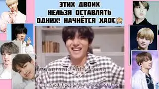 Смешные моменты с BTS#15