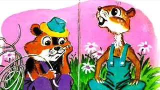 А.А. Иванов сказка 