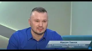 Павлов Максим - Финансовая грамотность для детей и взрослых | Телеканал ДніпроTV