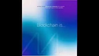 Blockchain. «Искусство и технологии: Блокчеин» - Денис Белькевич