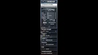 Воспоминания о Battlefield 4. Часть 1.