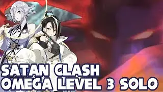 Dragalia Lost - Satan Clash: Omega Level 3 Solo Clear
