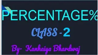 percentage class 2 | Kanhaiya sir | TheExam | प्रतिशत