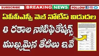 APPSC WEB NOTE EXAM DATES RELEASED EIGHT NOTFICATIONS 2025