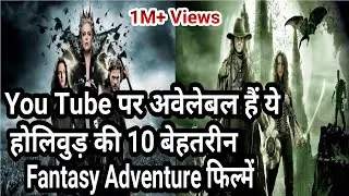 Top 10 Hollywood Fantasy Adventure Movies In Hindi || Filmy Dost