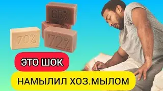 HOUSEHOLD SOAP Will Become a Shortage When Everyone Finds Out About This Method 99% Don't Know Ab...
