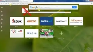 Google вместо Яндекса на экспресс-панели.