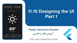 11.10 Clima | Designing the UI - Part 1 | طراحی صفحه - قسمت اول