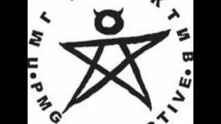 Pmg Collective - Ej