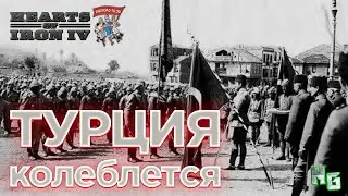 Hearts of Iron 4 v.1.12 /