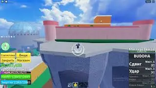 КАК СДЕЛАТЬ РАССУ В3 В BLOX FRUIT