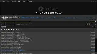 石川秀美 ハッピー ステーション(附上lrc歌词)
