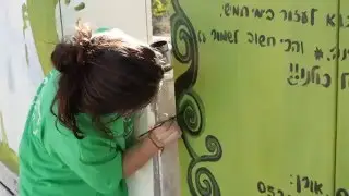עושים רחוב - עוזיהו המלך 2015