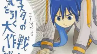 The Application's Love with English Sub - Kaito - 恋するアプリ - HQ