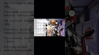 Перевод…? 