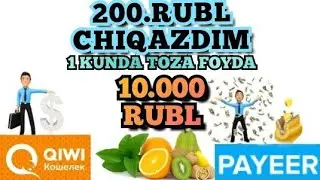 INRETNETDA PUL ISHLASH ISBOTI BILAN 200 RUBL CHIQAZDIM