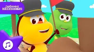 🌊 Каникулы насекомых 🏖️  | Любимые насекомые - Bichikids