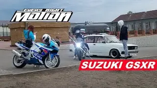Мото утро (Suzuki GSXR)