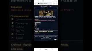 Браузерная игра new. http//voin.win