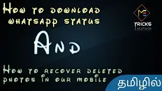 How to download whatsapp status in mobile || And || How to recover the deleted photos in mobile