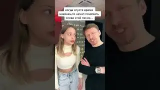 узнали?