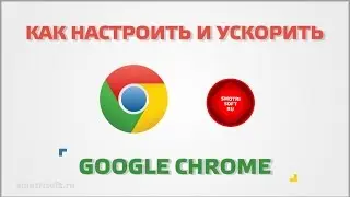 Google Chrome Settings