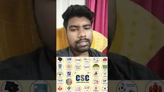 Cyber Caffe 3 I'd Hona chaiye #cscvle #csc