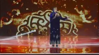 Зульфия   "Огонь любви"