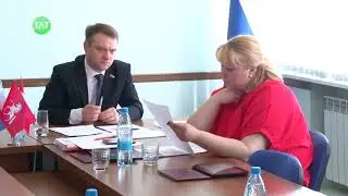 Заседание Думы