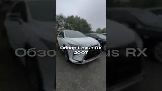 За такую цену Вы бы что взяли? 🤔 #автоизяпонии #lexus #toyota #automobile #авто
