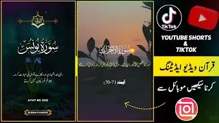 Quran Video Editing For YouTube Shorts , Tiktok  And Instagram Reels