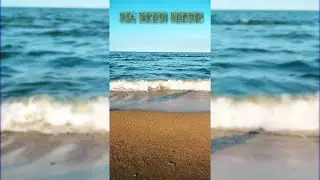 На море ветер - There is wind at sea - My life is in verse - Моя жизнь в стихах