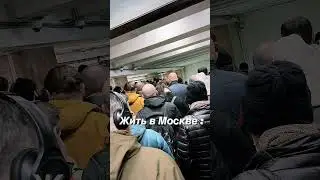 Ожидание/реальность