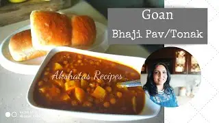 Goan Chanya Tonak |Bhaji pao/pav