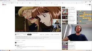 Реакция Папича на реакцию на реакцию на реакцию... на Берсерка 1997 | Топ донатер Папича