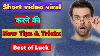 short video viral tips and tricks 2021 | how to viral short video on youtube
