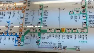 Japan: How to ride the train and subway in Japan
