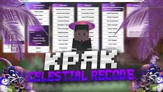 РАЗНОС INFINITY HVH С ЧИТАМИ CELESTIAL RECODE | СЛИВ КРЯКА И ПРИВАТНОГО КОНФИГА