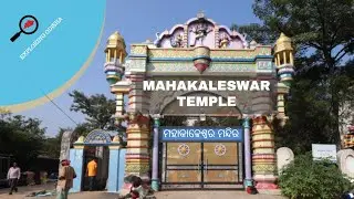 MAHAKALESWARA TEMPLE || BAGDIHI, JHARSUGUDA ||EXPLORING ODISHA