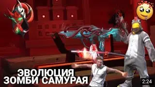 Новая эволюция в Фри Фаер 😱