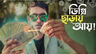 How to Make Pocket Money From YouTube In 2021(Make Money Online) | Copy & Paste Income Part 8