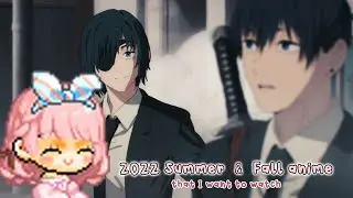 ★ 2022 Summer & Fall anime
