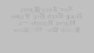 周華健 - 朋友