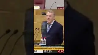 Россия-страна дом отдыха для чиновников