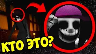 САМАЯ СТРАШНАЯ ДЕВОЧКА В РОБЛОКСЕ! ТАКИЕ КОШМАРЫ МНЕ И НЕ СНИЛИСЬ! ХОРРОР КАРТЫ В РОБЛОКС