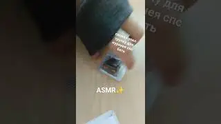 асмр кальян люблю соcacть пар я олег пятый клас #gym #cats #music #makeup  #skincare #fnaf #roblox