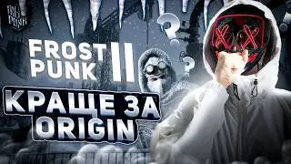 А ФРОСТПАНК 2 то мені ЗАЙШОВ! | Огляд гри Frostpunk 2 українською