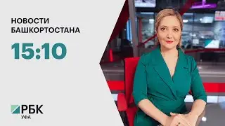 Новости 11.07.2024 