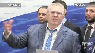 Владимир Жириновский о встрече министра Алексея Улюкаева с послом США Джоном Теффтом
